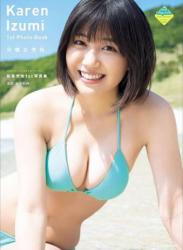 The thumbnail of [Photobook] Karen Izumi 和泉芳怜 – Lovely Karen 可憐な芳怜 (2022-10-19)