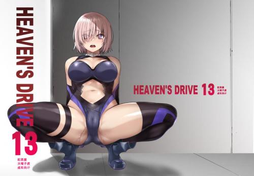 [紅茶屋 (大塚子虎)] HEAVEN’S DRIVE 03-13 (Fate/Grand Order)