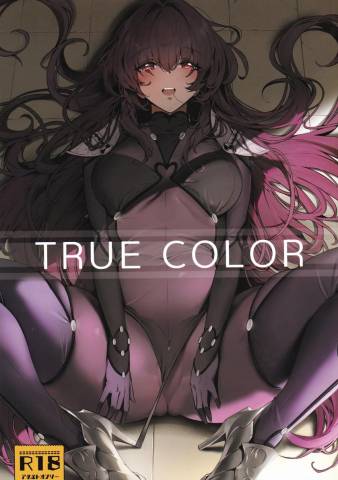 (C101) [DAMDA (DAMDA)] TRUE COLOR (Fate/Grand Order)