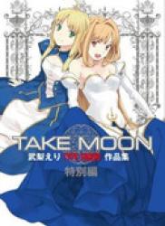 The thumbnail of Take Moon (テイクムーン) v1-2