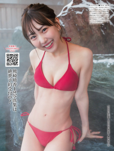 [Weekly SPA!] 2023.07.11 桜田ひより 能美真奈 高梨瑞樹 熊崎晴香 中村みずき