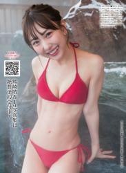 The thumbnail of [Weekly SPA!] 2023.07.11 桜田ひより 能美真奈 高梨瑞樹 熊崎晴香 中村みずき