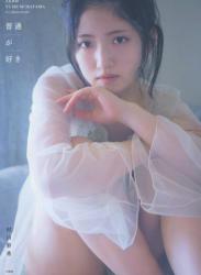 The thumbnail of 2022.09.08 AKB48 村山彩希1st写真集 普通が好き