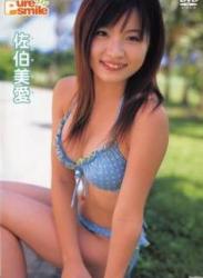 The thumbnail of [DVDRIP] Mio Saeki 佐伯美愛 – Pure Smile [TSDV-11972]