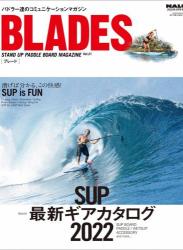 The thumbnail of BLADES (ブレード) Vol.21