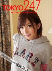 The thumbnail of [Tokyo-247 Grils Collection] vol.002 成海うるみ