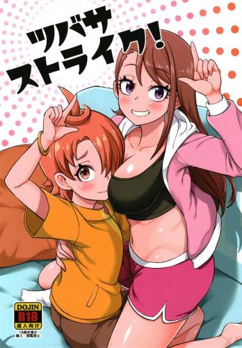 (C102) [そーま党 (そーま)] ツバサストライク! (ひろがるスカイ!プリキュア)