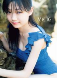 The thumbnail of [Photobook] Yamazaki Mei photobook Mei16 DVD Upscale [2021.08.21]