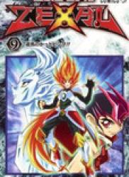 The thumbnail of Yu-Gi-Oh Zexal (遊・戯・王ゼアル) v1-9