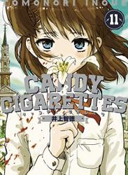 The thumbnail of [井上智徳] CANDY & CIGARETTES 第01-11巻 +第20-23話