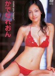 The thumbnail of [DVDRIP] かでなれおん Reon Kadena – make you happy！ [TSDV-41024]