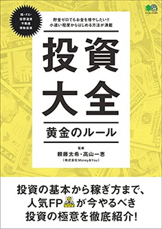 [Artbook] [アンソロジー] 大人のユリコン2019 (ユリコン編集部)