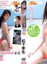 The thumbnail of [TSDV-41320] Rio Matsushita 松下李生 – ピュア・スマイル [AVI/999MB]