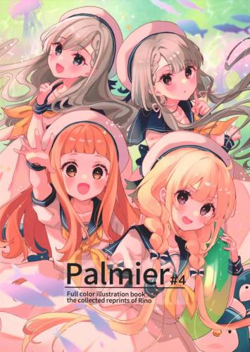 The thumbnail of (C100) [ふぅせんかずら (りの)] Palmier#4 (アイドルマスターシンデレラガールズ、[email protected])