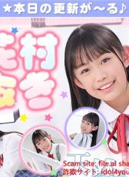 The thumbnail of 花村あき – Aki Hanamura (2023.04.03-2022.04.07)