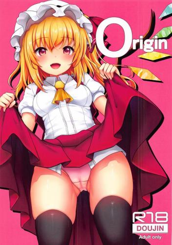 (C105) [金魚オリジン (香山リム)] Origin (東方Project)