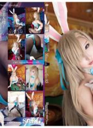 The thumbnail of [Cosplay] SAKU サク Millennium Bunny Girl AS