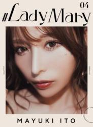 The thumbnail of [＃LadyMary 04] Mayuki Ito 伊藤舞雪 (2022-10-01)