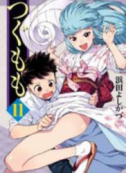 The thumbnail of Tsugumomo (つぐもも) v1-27 (ONGOING)