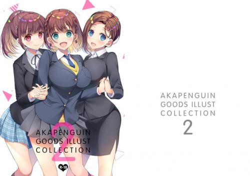 [アカペンギン (アサヒナヒカゲ)] AKAPENGUIN GOODS ILLUST COLLECTION2 (よろず)