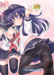 The thumbnail of [K+W (ささちん)] 暁にだってできるんだからっ! (艦隊これくしょん -艦これ-)