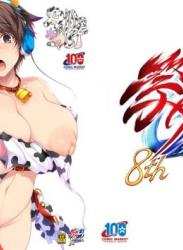 The thumbnail of [祭り幻想 (塚沢)] 及川のメス乳牛 (アイドルマスター シンデレラガールズ)