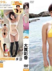 The thumbnail of [TSDV-41410] Sayaka Ohnuki 大貫彩香 Pure Smile [MKV/1.40GB]