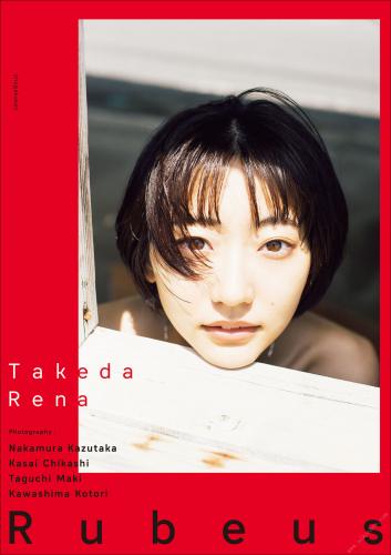 Rena Takeda 武田玲奈写真集『Rubeus』