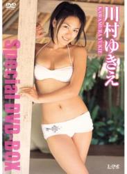 The thumbnail of [LCDV-90029] Yukie Kawamura 川村ゆきえ – Special DVD Box [AVI/1.80GB]