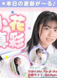 The thumbnail of 小花真彩 – Maaya Obana (2023.07.03-2022.07.07)