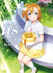 The thumbnail of ラブライブ！μ’s SPECIAL FAN BOOK