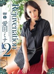 The thumbnail of [DVDRIP] Aida Mina 愛田ミナ – Rejuvenation2 [SHMO-209]