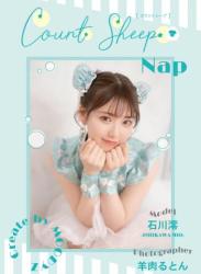 The thumbnail of Count sheep【Nap】石川澪