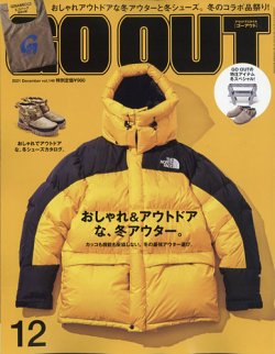 GO OUT (ゴーアウト) 2021年12月号