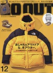 The thumbnail of GO OUT (ゴーアウト) 2021年12月号