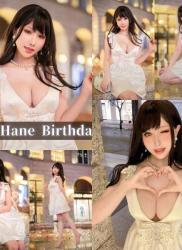 The thumbnail of [Cosplay] Hane Ame 雨波 – 2021 Hane Birthday (Original)