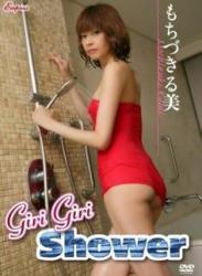 The thumbnail of [KIDM-378] Mochizuki Rumi もちづきる美 – Giri Giri Shower[AVI/984MB]