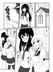 The thumbnail of (C101) [あいいろさくら (相川りょう)] 私、お姉さまの百合奴隷になりますっ (オリジナル)