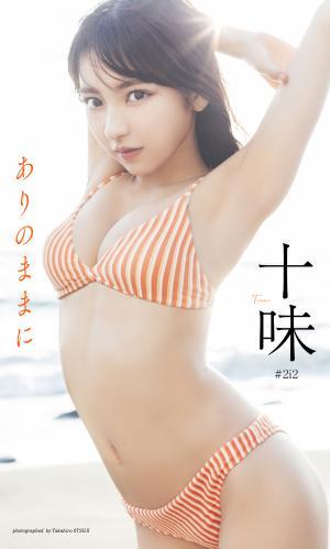 [Weekly Photobook] TOOMI 十味 – As it is ありのままに / 2023-07-31