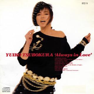 [Album] Yuiko Tsubokura – Always in Love (1986.06.21/Flac/RAR)