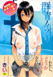 Key きい