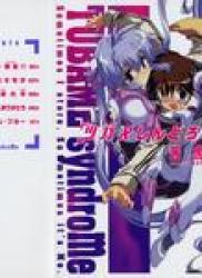 The thumbnail of Tsubame Syndrome (ツバメしんどろ〜む) v1-8