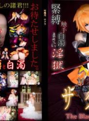 The thumbnail of [Cosplay][The Black Peony] Botan 牡丹 – Taimanin Sakura 対魔忍サクラ (Taimanin Asagi)