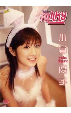 [FDGD-0002] Yuko Ogura 小倉優子 – 「MILKY」[AVI/703MB]