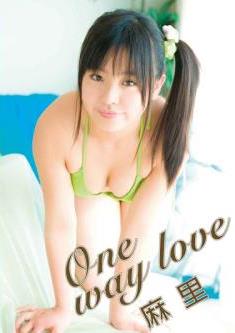 [DVDRIP] Mari 麻里 – One way love [MIDS-0003]