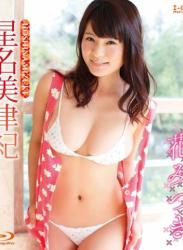 The thumbnail of [BDRIP] Mizuki Hoshina 星名美津紀 – 花みづき Blu-ray [LCBD-00670]