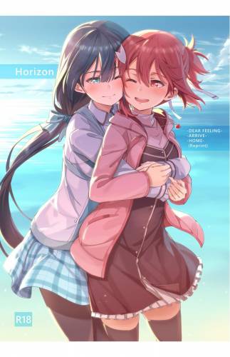 [JUNK STORY (ミ茶いる)] Horizon (結城友奈は勇者である)