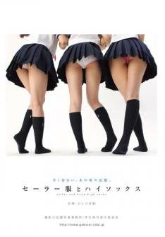 [DKGI-001]Sailor Suit And High Socks セーラー服とハイソックス[MP4/792MB]