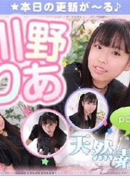 The thumbnail of [imouto.tv] 2021.11.01-2021.11.05 Ria Kawano 川野りあ