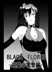 The thumbnail of [Aries (里見)] BLACK FLORES‐逆襲の電撃編‐